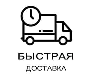 Быстрая доставка ПК по Украине.jpg